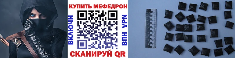 Наркота Орлов COCAIN Меф мяу мяу