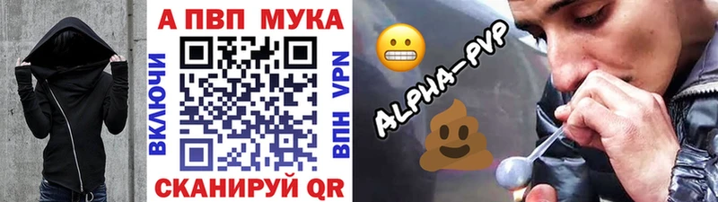 Alpha-PVP Соль  Орлов 