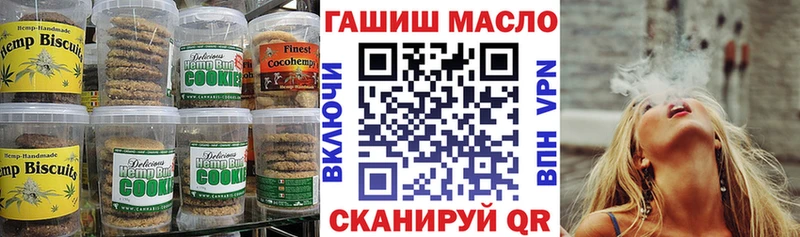 мега зеркало  даркнет официальный сайт  Орлов  Еда ТГК марихуана  наркошоп 