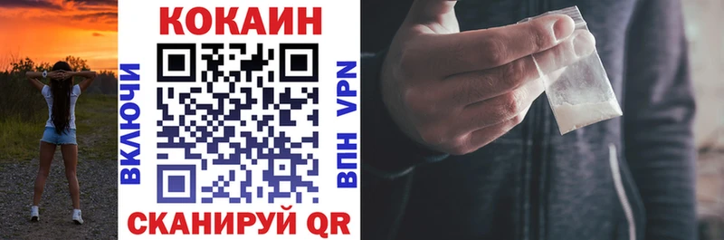 КОКАИН 99%  купить наркотики сайты  Орлов 