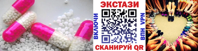магазин продажи   Орлов  ЭКСТАЗИ mix 