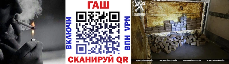 купить наркоту  Орлов  Гашиш убойный 