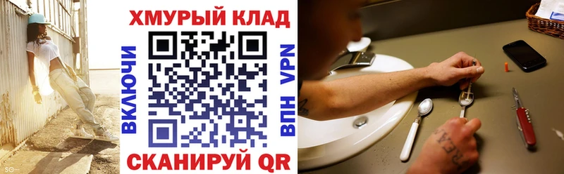 купить Орлов Героин Heroin