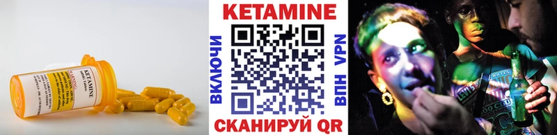 КЕТАМИН ketamine  наркошоп  МЕГА онион  Орлов 