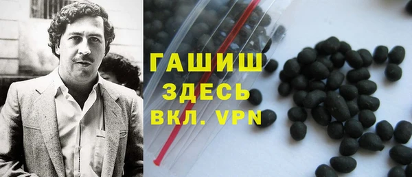 винт Зеленодольск