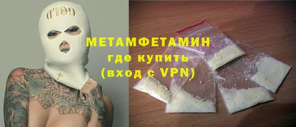 амф Зеленокумск