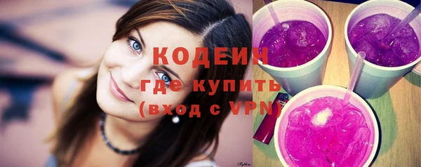 амф Зеленокумск
