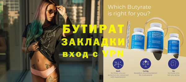 винт Зеленодольск