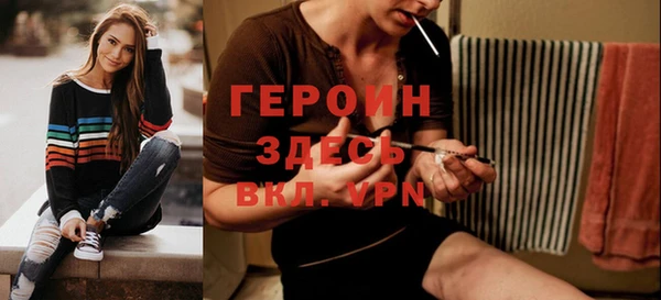 амф Зеленокумск