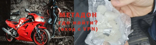 экстази Сосновка