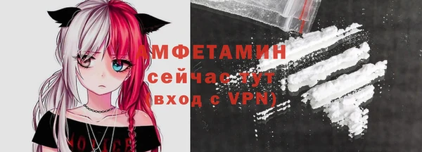 амф Зеленокумск