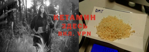 винт Зеленодольск