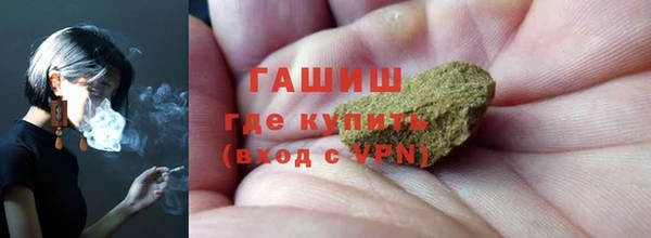 амф Зеленокумск