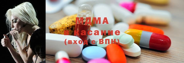 винт Зеленодольск