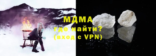 винт Зеленодольск