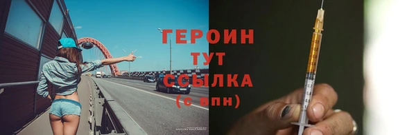 амф Зеленокумск