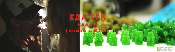 амф Зеленокумск