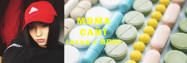 бутират Заводоуковск