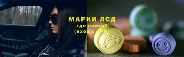 амф Зеленокумск