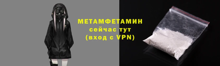 винт Зеленодольск