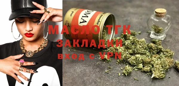 альфа пвп Сосновый Бор