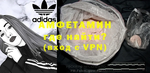 таблы Заволжье