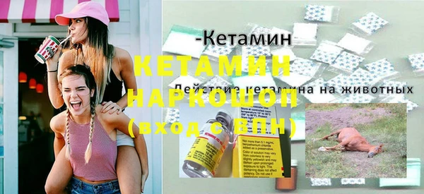 винт Зеленодольск