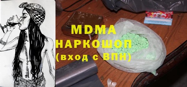 винт Зеленодольск