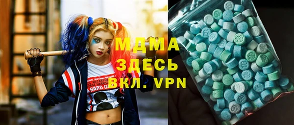 винт Зеленодольск