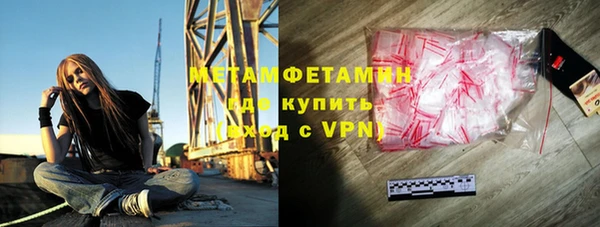 амф Зеленокумск