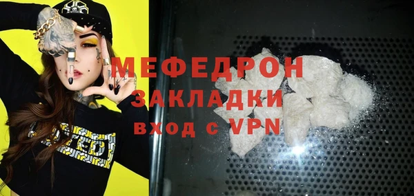 винт Зеленодольск