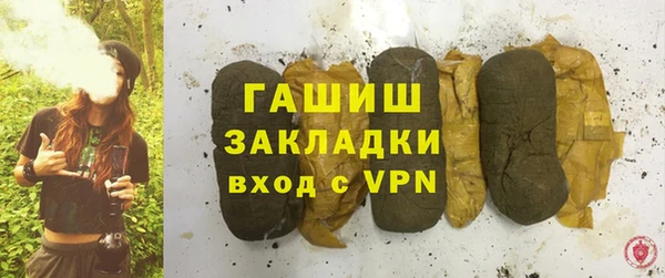 винт Зеленодольск