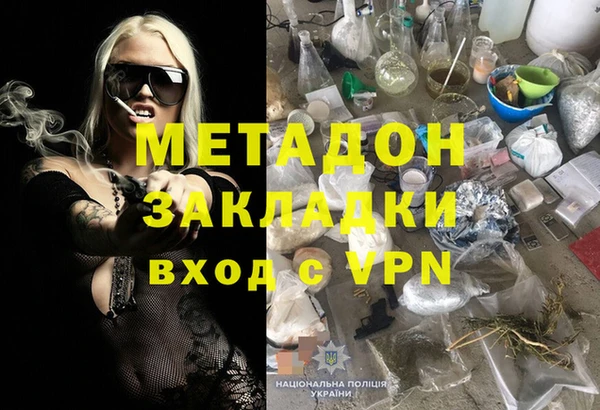винт Зеленодольск