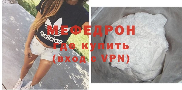 ешки Горно-Алтайск