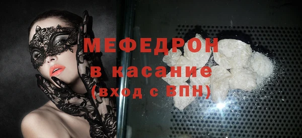 амф Зеленокумск