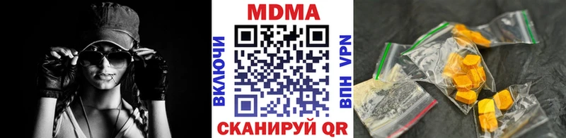 цены наркотик  Орлов  мориарти Telegram  MDMA VHQ 
