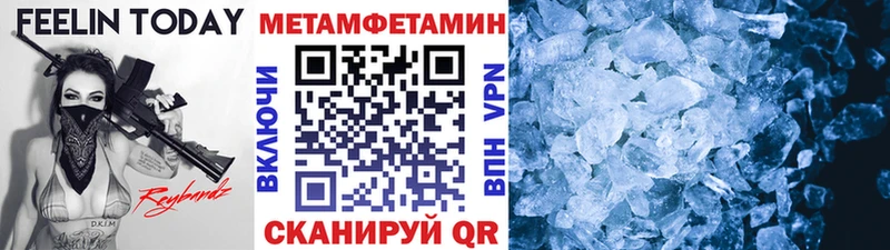 цены   Орлов  Первитин Декстрометамфетамин 99.9% 