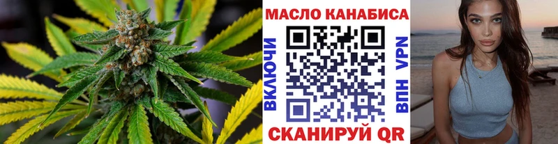 блэк спрут как войти Орлов Дистиллят ТГК вейп с тгк